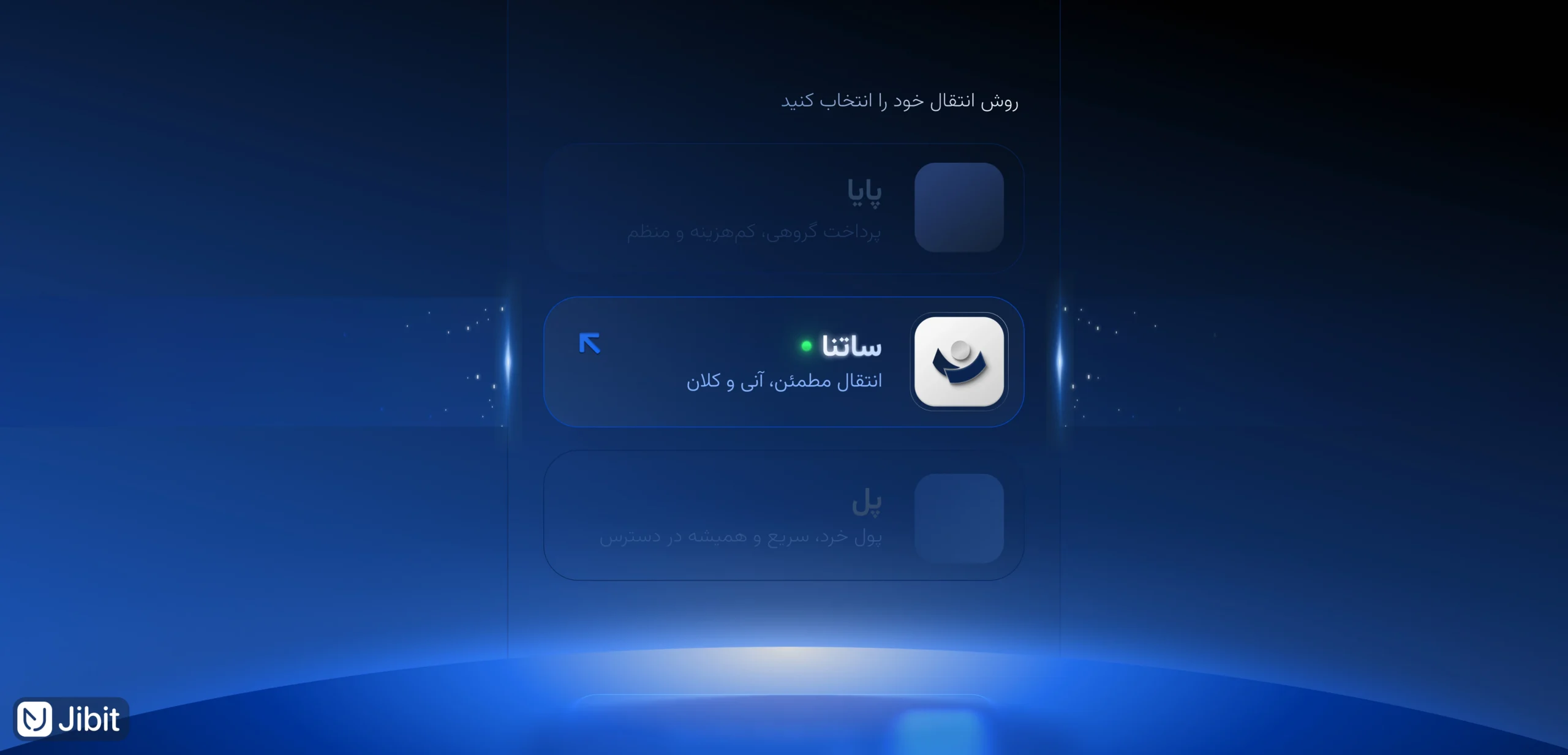 ساتنا